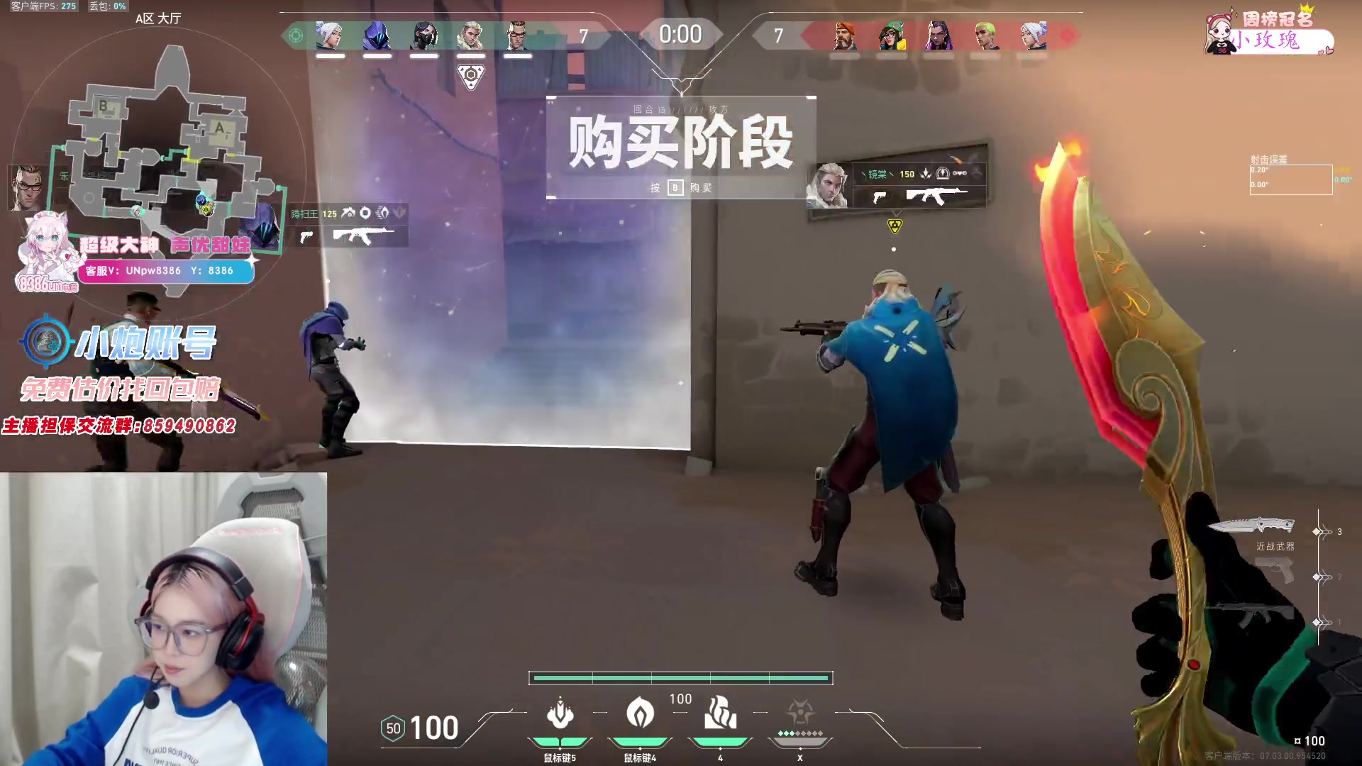 【2023-8-29 19点场】于子怡yoyo:【yzy】嘻嘻