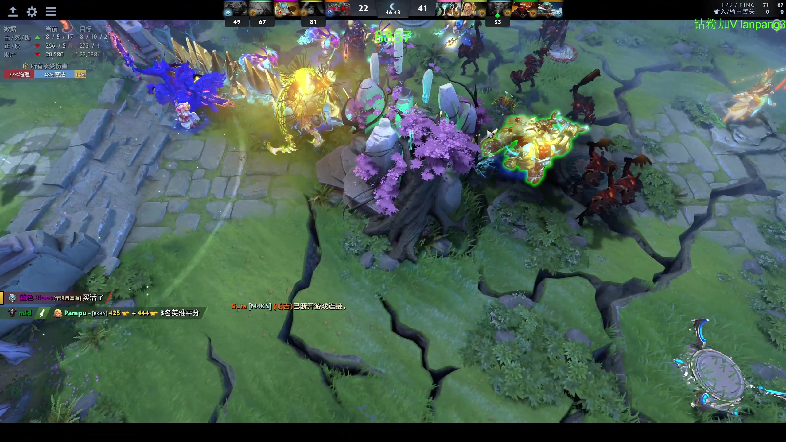 【2023-08-30 20点场】龚建ZSMJ：开心DOTA！