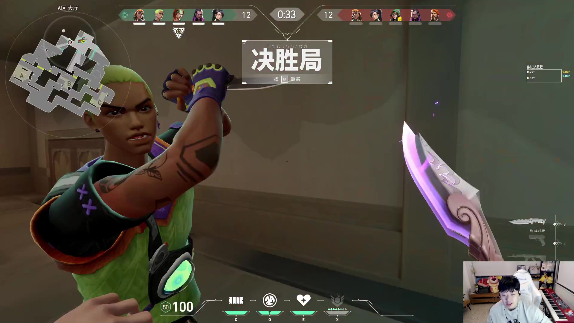 【2023-08-29 19点场】叁三QvQ：今天四点来～