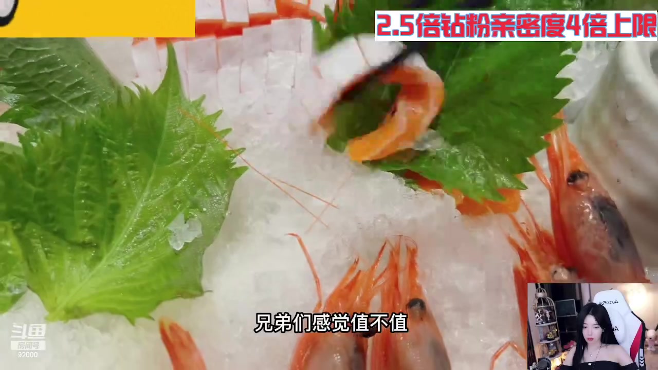 【2023-08-30 06点场】呆妹儿小霸王：【钻粉2.5倍】一起see