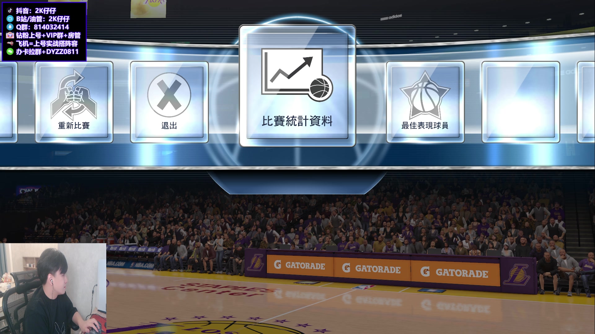 【2023-08-30 00点场】2K仔仔：仔仔：2K24 MT预告