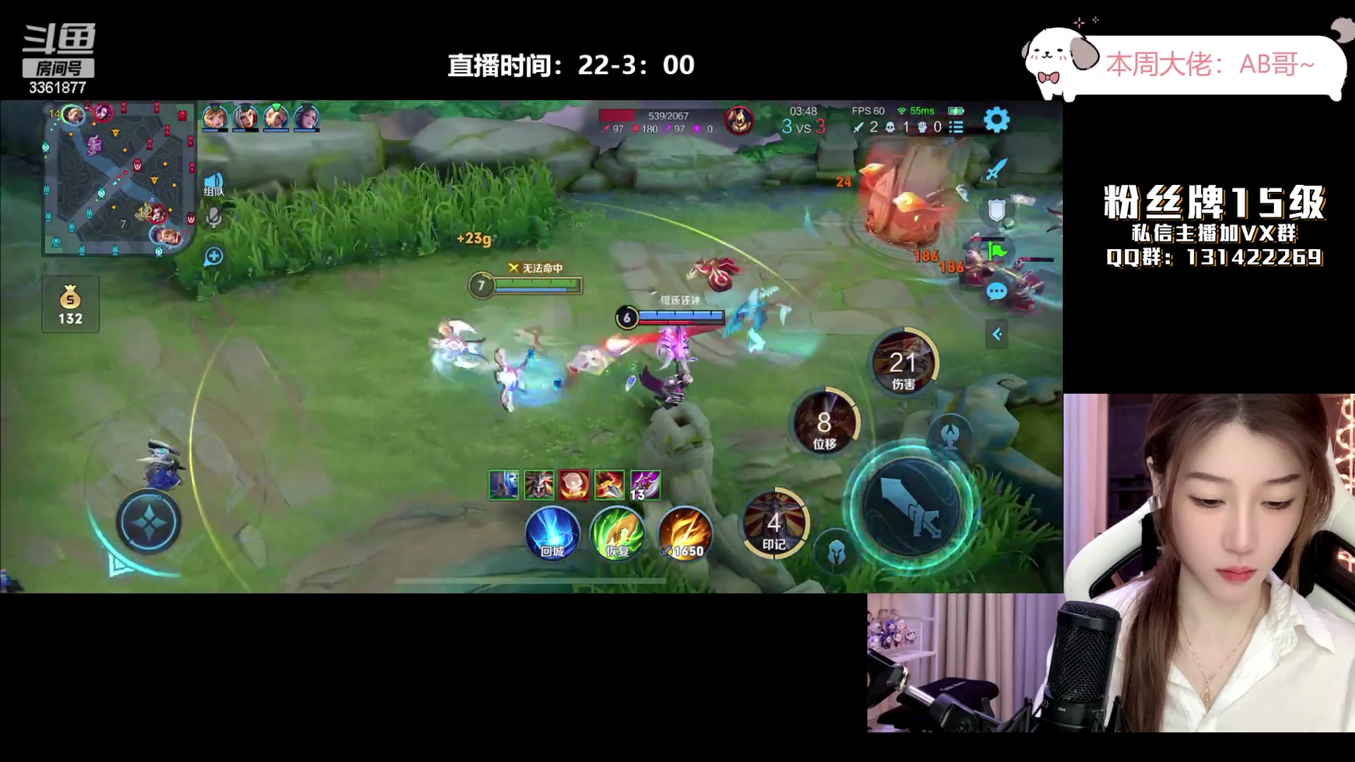 【2023-08-30 02点场】AQ丶果粒：♡粒：天秀女野射！