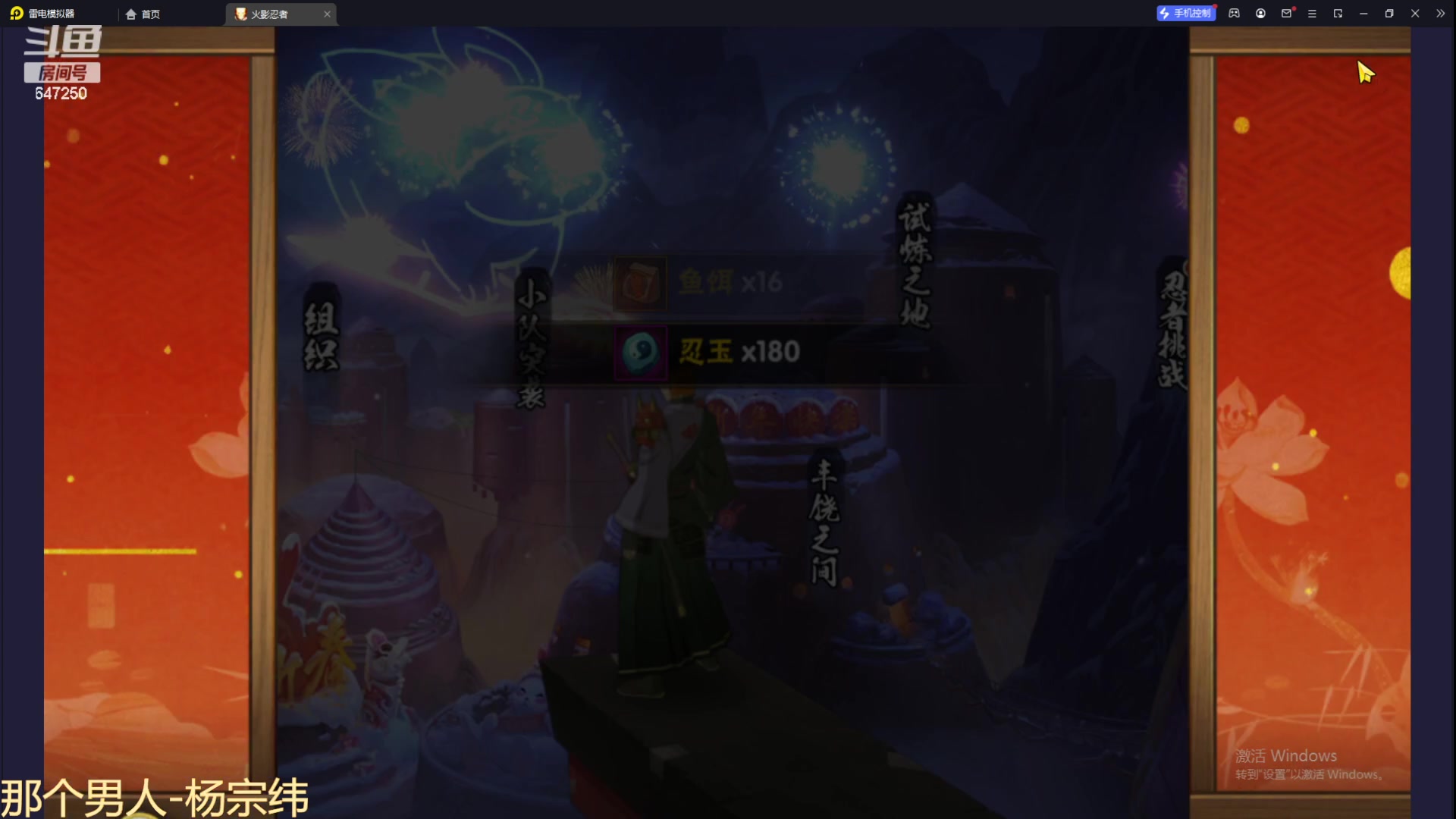 【2023-08-30 01点场】小马锅马杰：马锅：月底冲。