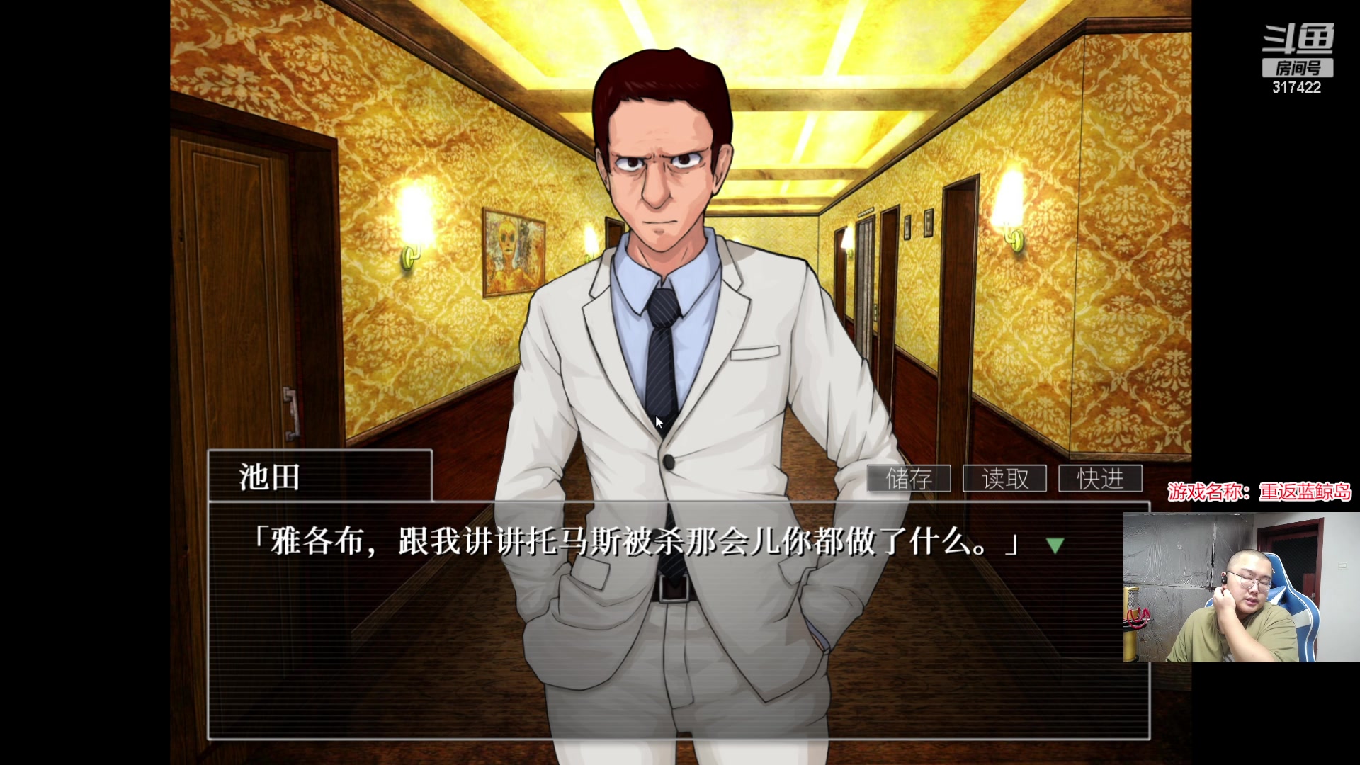 【2023-08-30 00点场】驴酱的冯雨大王：冯雨大王：保持理智，热爱生活！