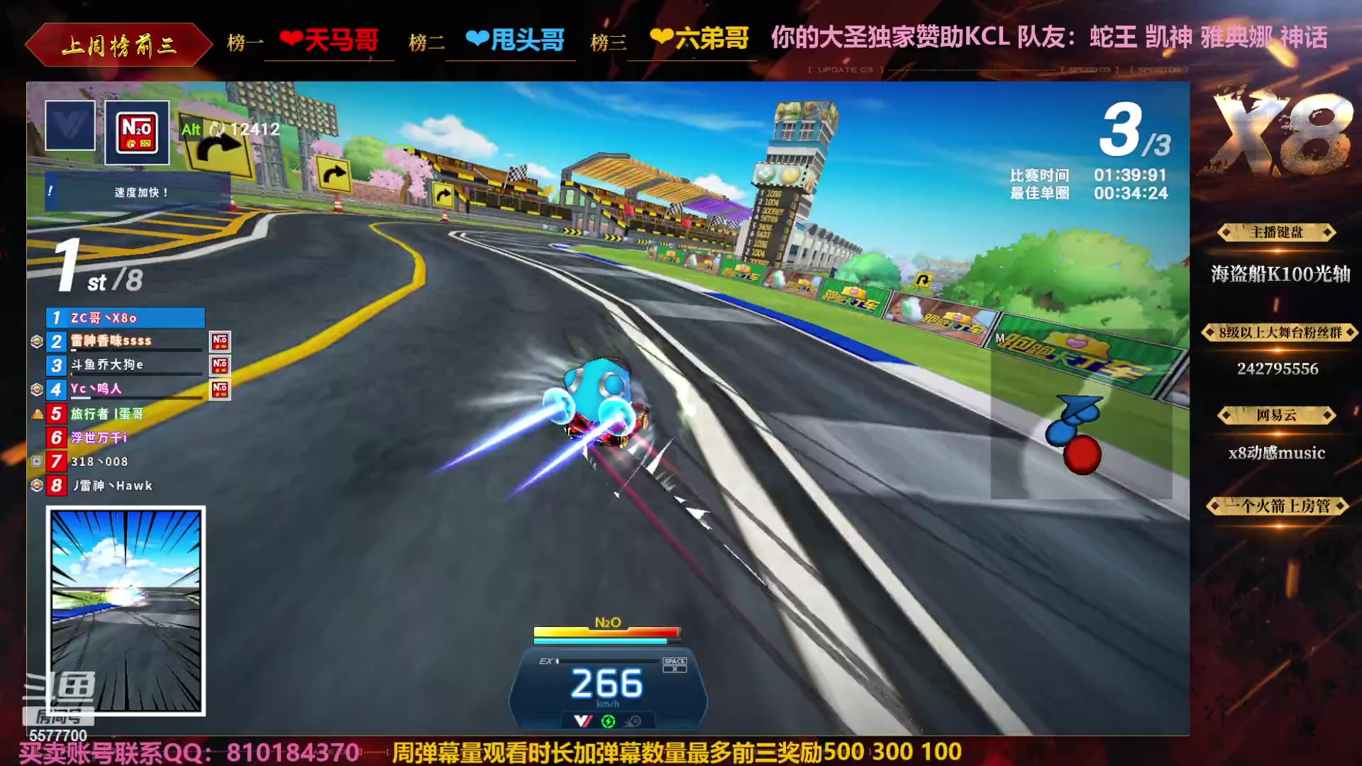 【2023-08-30 01点场】x8丿：X8：晚上好~~
