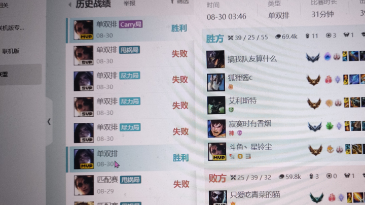 带水友玩一会排位
