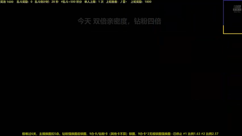 【2023-08-29 23点场】白白的胖胖呀：⭐️双倍亲密度，钻粉四倍⭐️