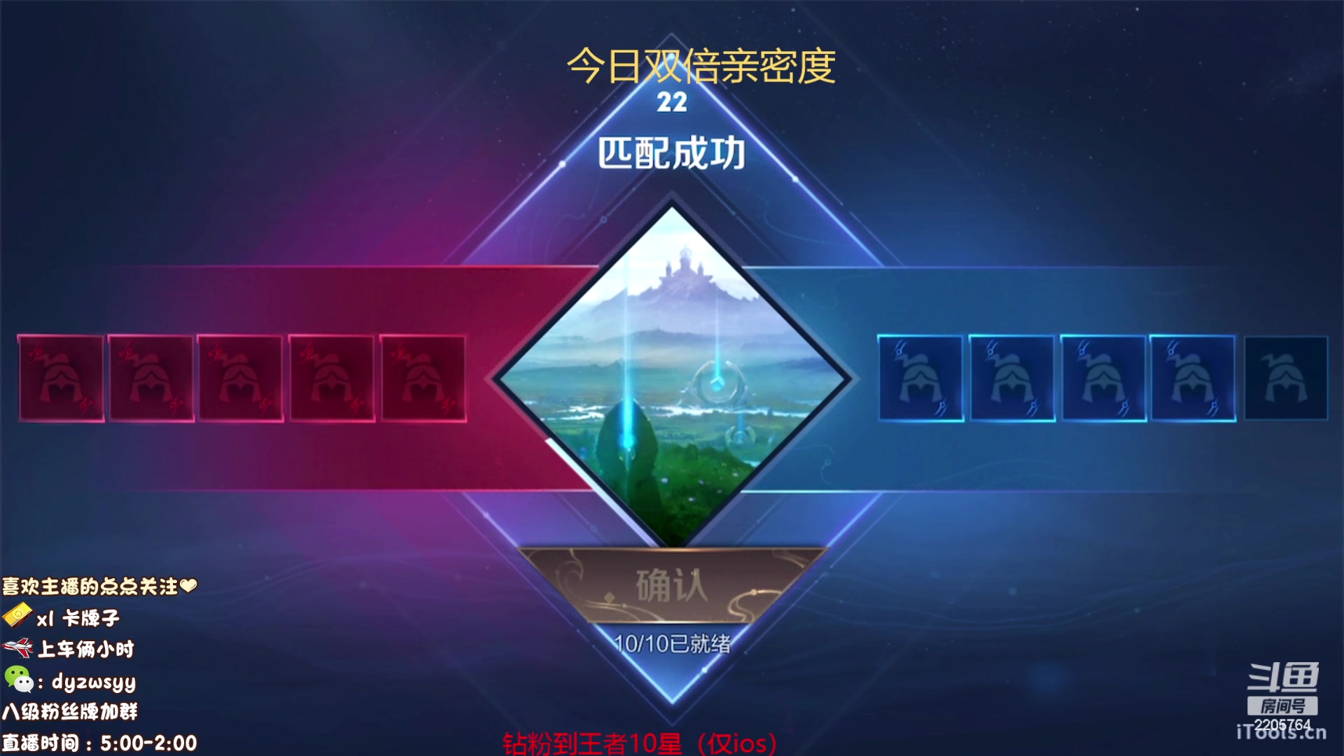 【2023-08-30 07点场】赵猥琐丶赵云导师：国服最强赵云顶级教学！