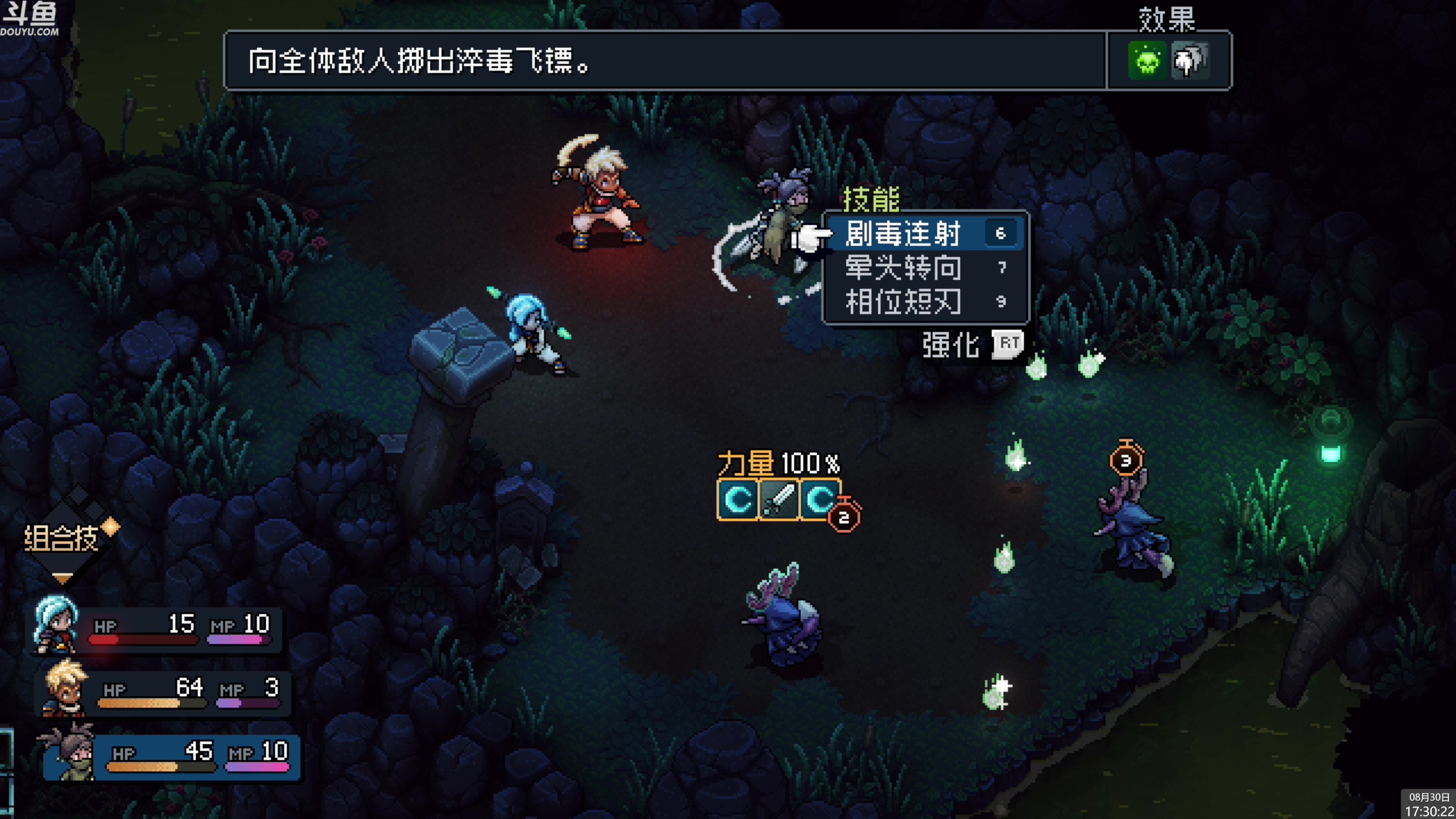 【2023-08-30 17点场】神隐的直播间：神隐：星之海 首播