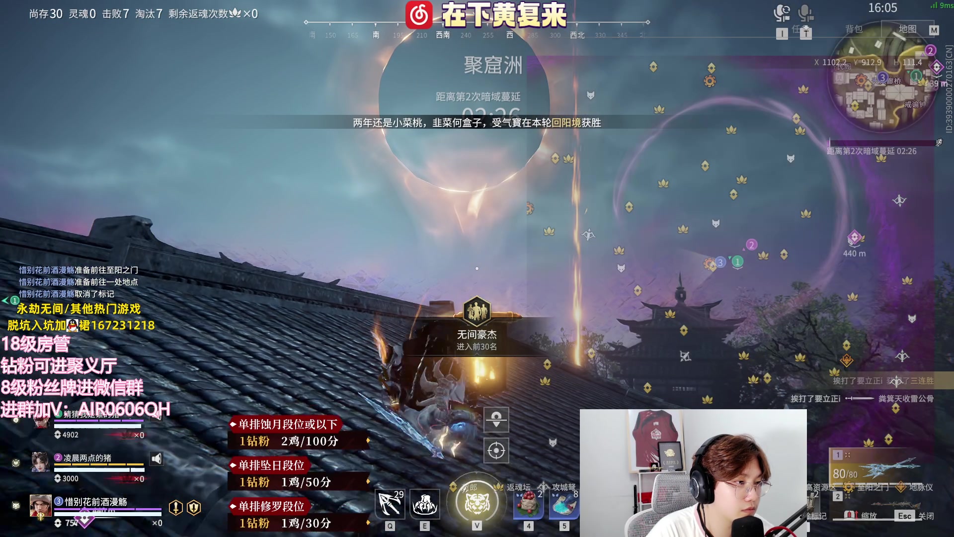 【2023-08-29 23点场】在下黄复来：【黄复来】进来领取末日重生系统！