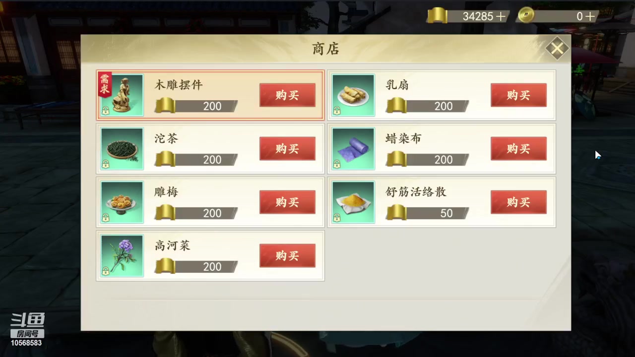 【2023-08-30 15点场】逃跑吧少年Polaris：【北北】愿所得皆所期，所失亦无碍