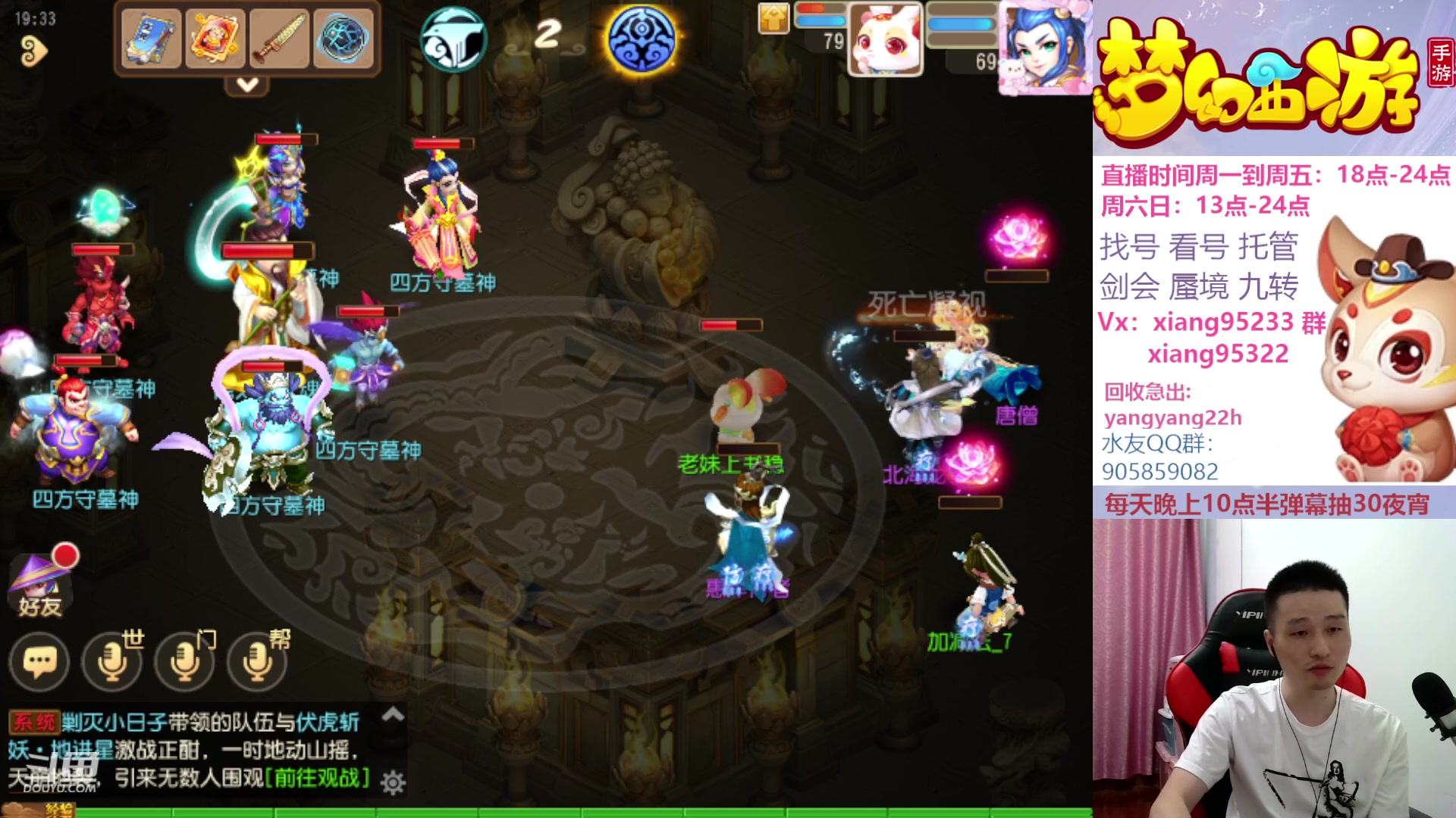 【2023-08-30 18点场】项95：永不摆烂的项前冲