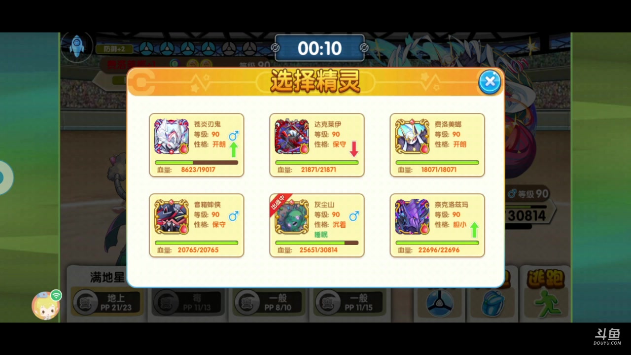 【2023-08-25 22点场】淼小晟：狼群杯火爆来袭 钻石精灵天天送！