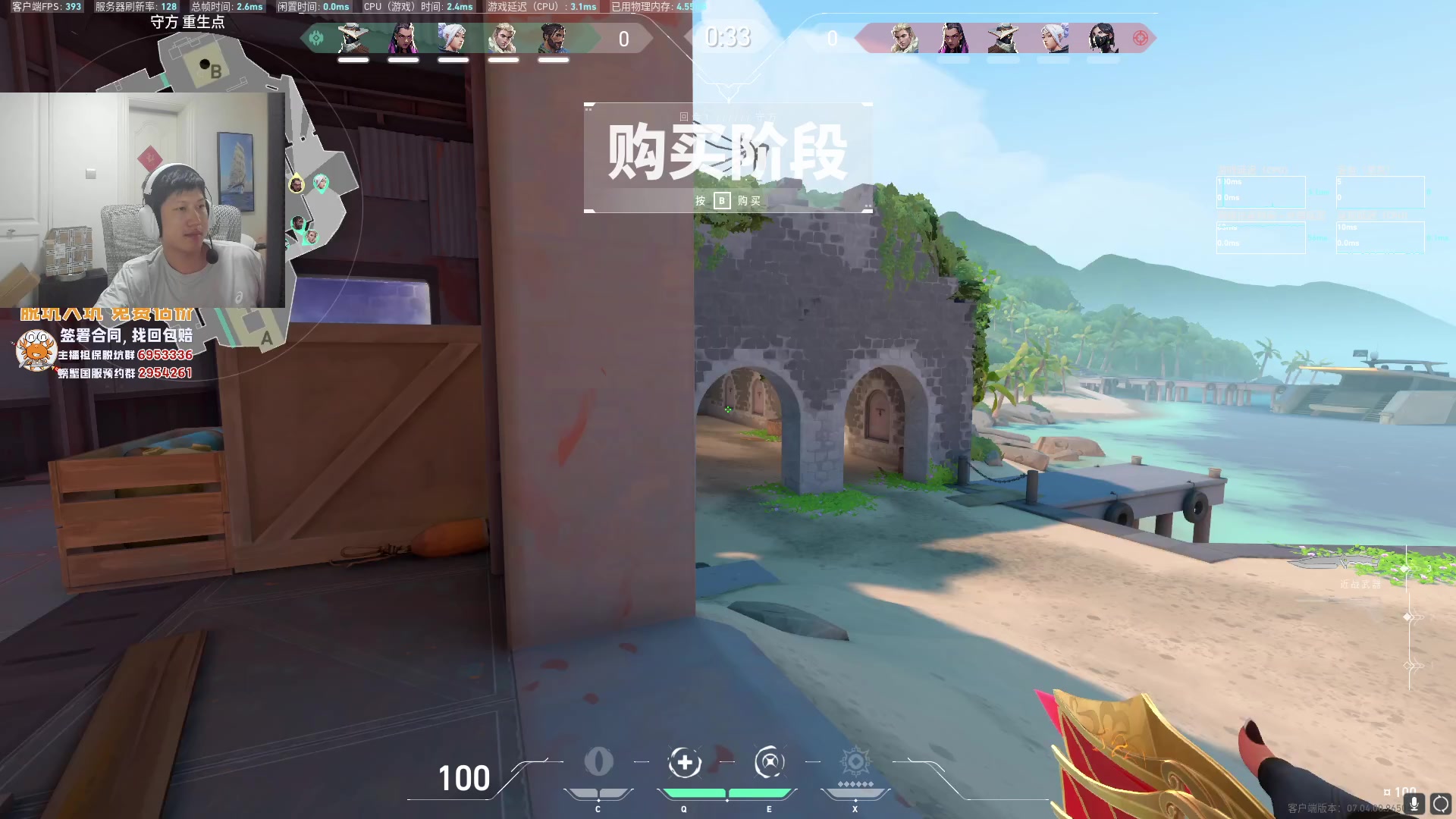 【2023-08-30 17点场】yjjimpaopao：何以解忧 唯有头部命中