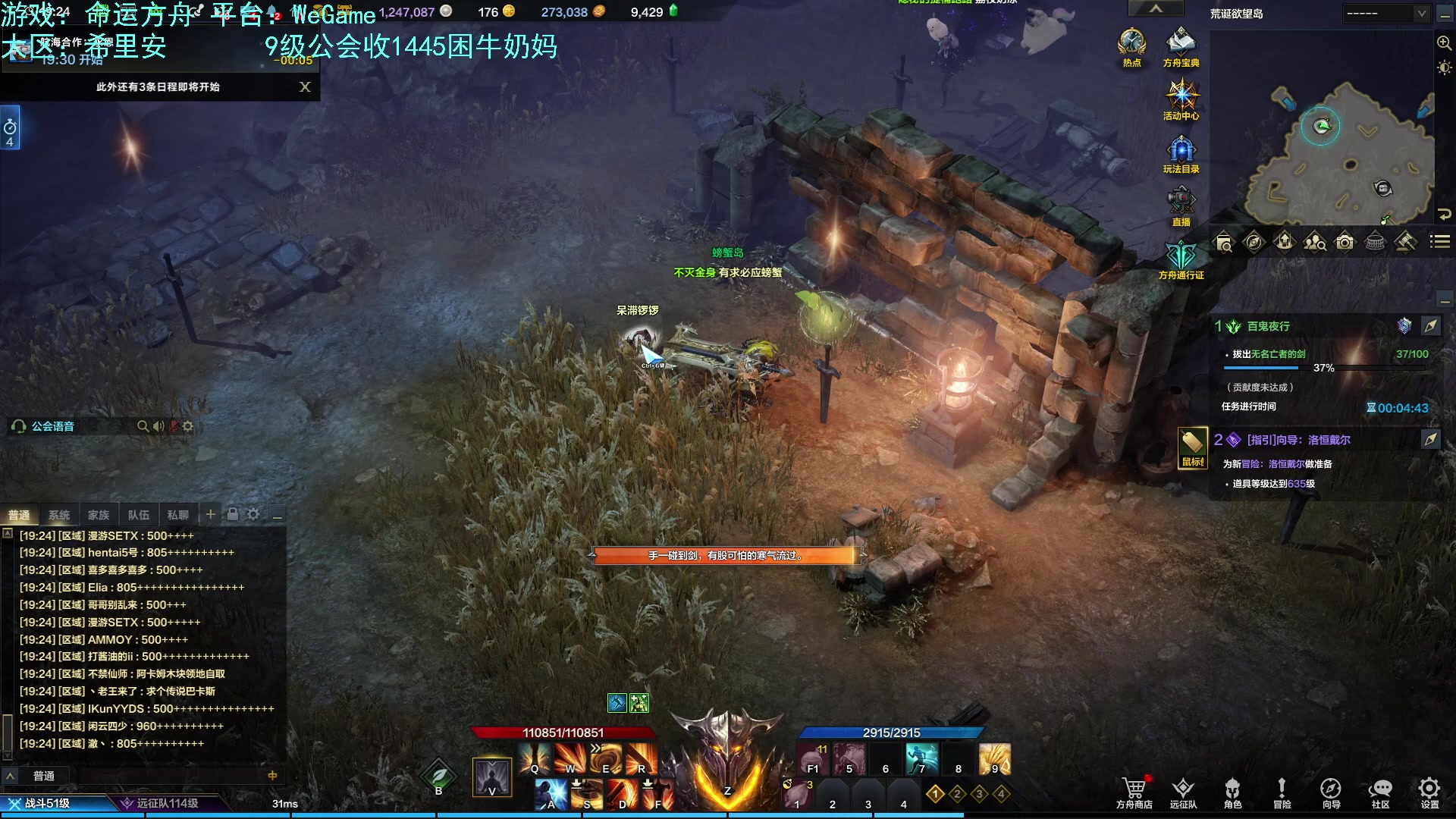 【2023-08-30 18点场】螃蟹Sam：【螃蟹】我叫呆滞姆姆！