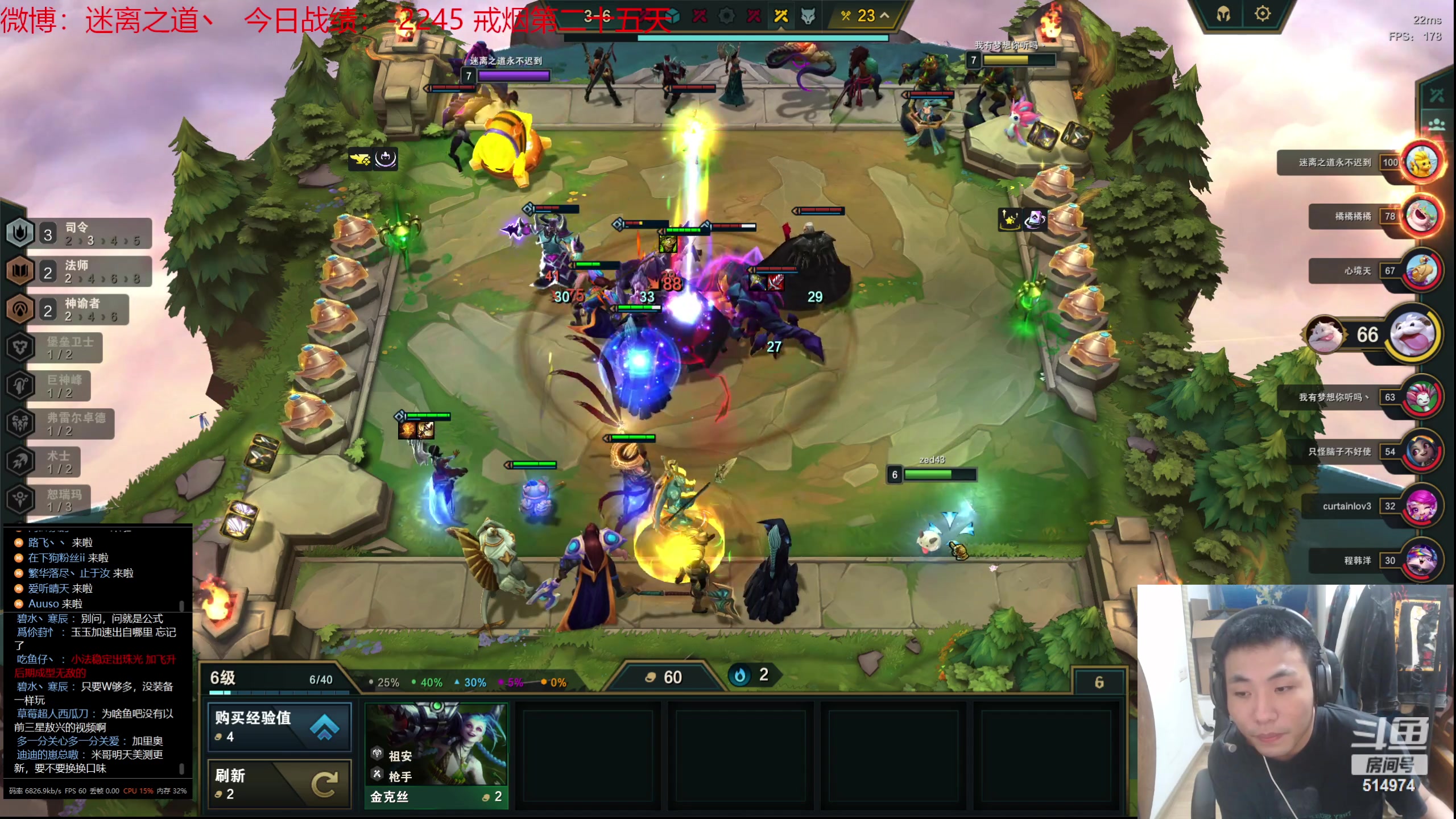 【2023-08-29 23点场】迷离之道丶：迷离劫：我来了