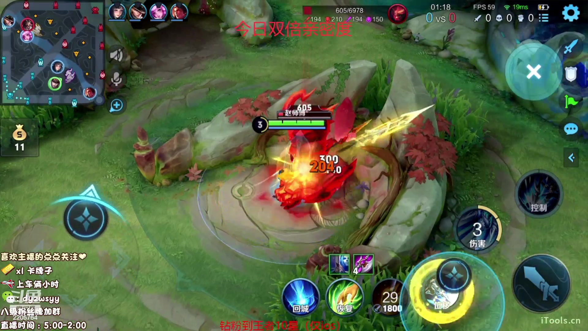 【2023-08-30 09点场】赵猥琐丶赵云导师：国服最强赵云顶级教学！