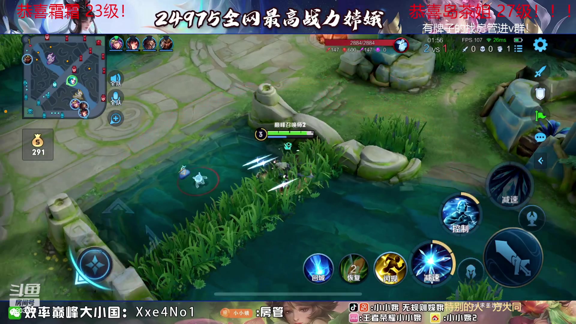 【2023-08-30 20点场】小小娥1：花有重开日 人无再少年！