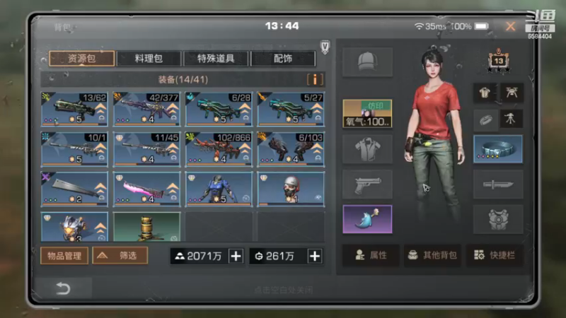 1.4万残页出白皮谍影，我已经在天台了