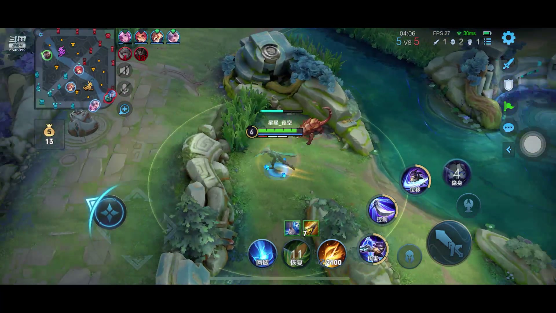 【2023-8-30 8点场】丶尛禹丶:王者荣耀S32赛季直播