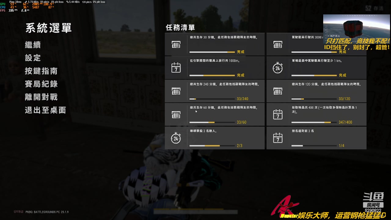 【2023-08-30 10点场】阿卡怪：铁憨憨车队