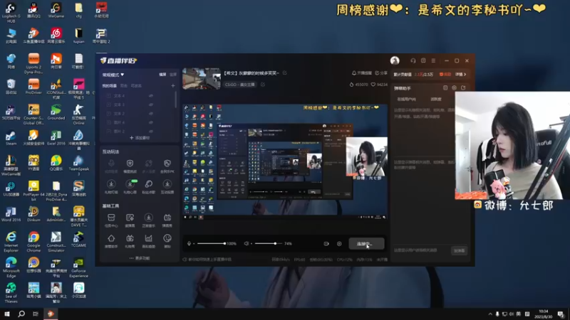 【2023-08-30 10点场】是希文吖丶：【希文】灰蒙蒙的时候多笑笑~