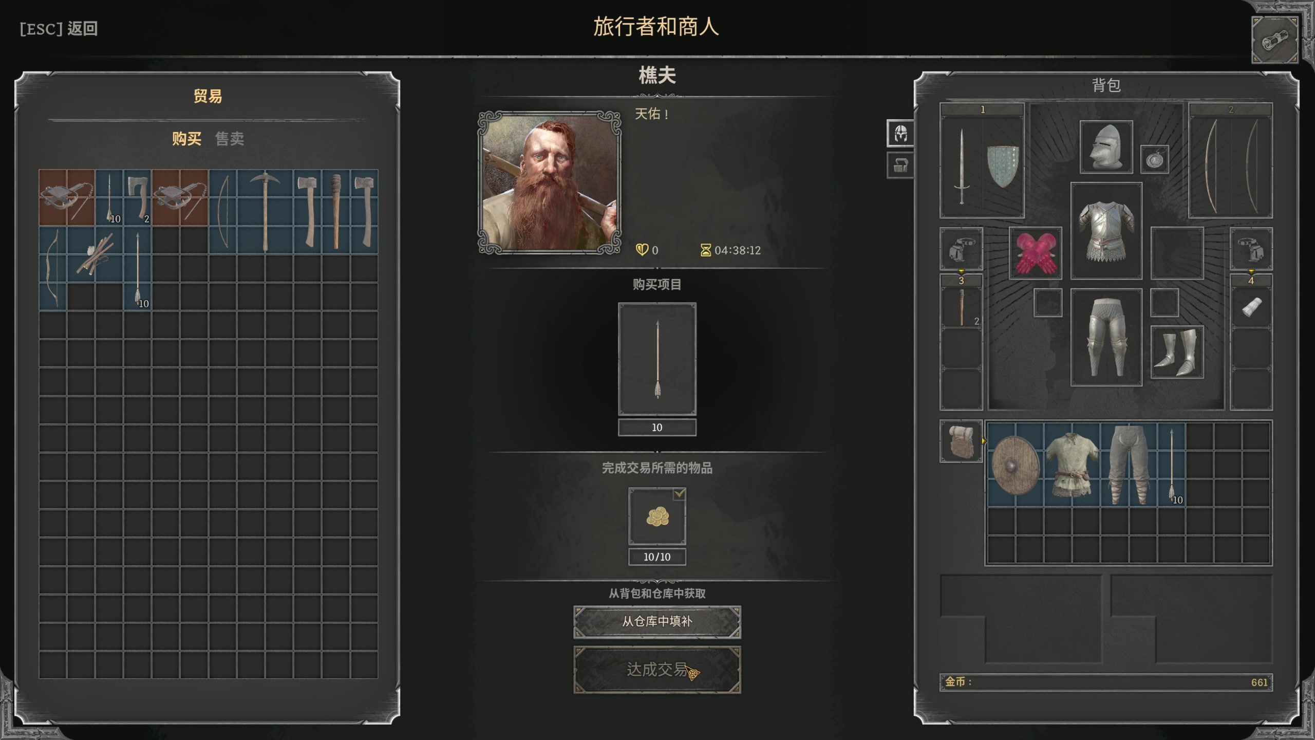 【2023-08-30 20点场】主播阿飞：阿飞）3点直播！