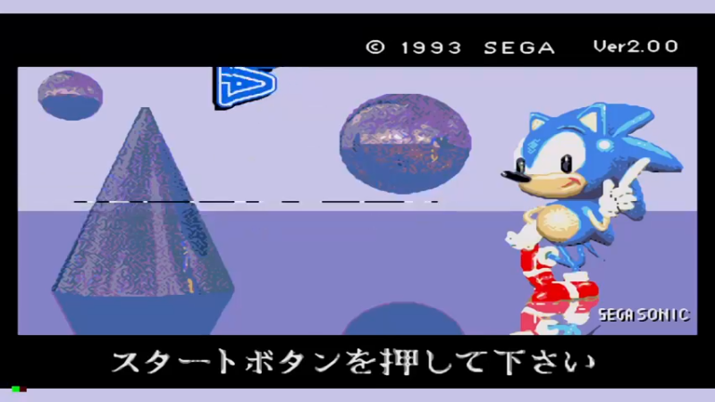 MCD亚尔斯兰战记 第一战