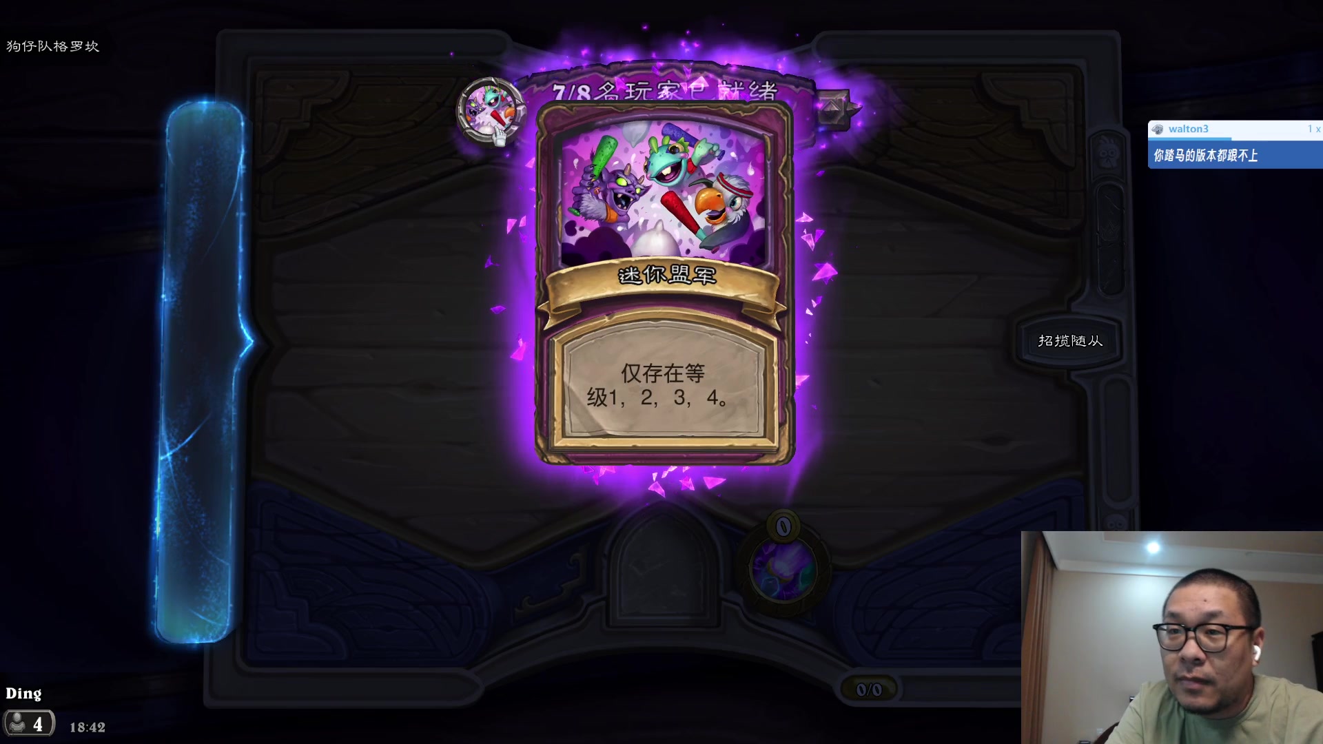 【2023-08-30 18点场】王师傅精益求精：我在呼和浩特~~~~~~