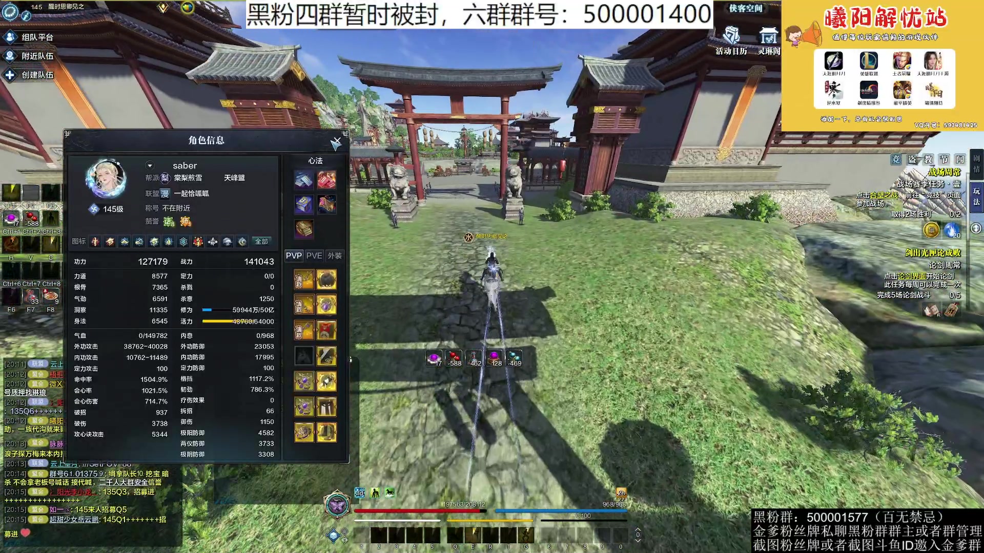 【2023-08-29 19点场】燕徊硯：阿瑟：点子王！