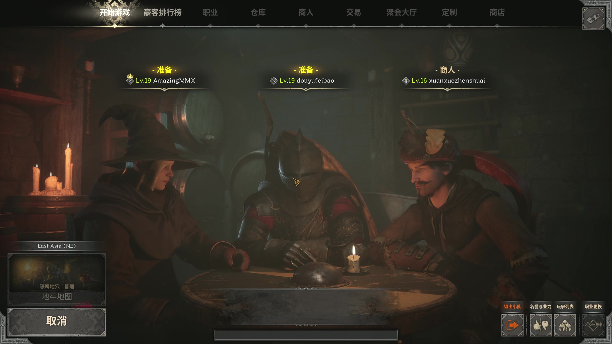 【2023-08-30 18点场】主播阿飞：玩玩《山门与幻境》