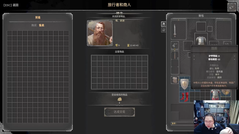 【英雄联盟】即将拥有人鱼线的PDD的精彩时刻 20230830 01点场