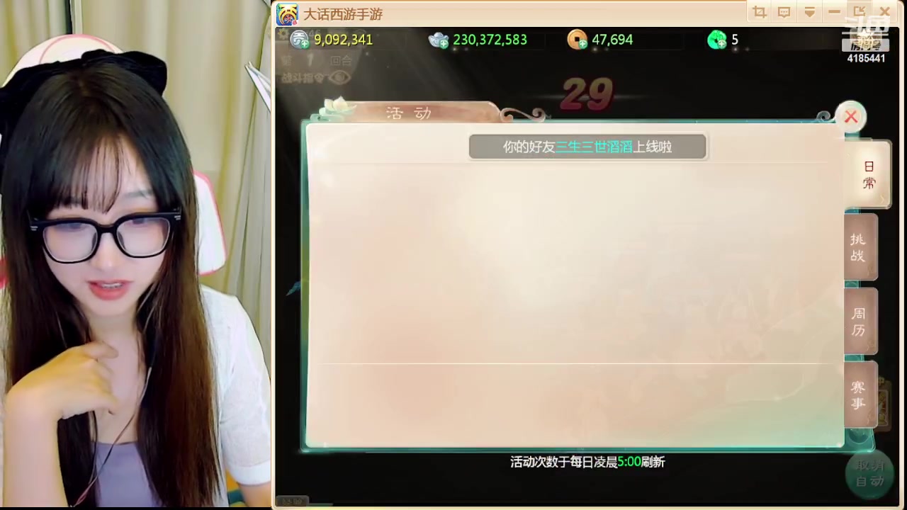 【2023-08-30 15点场】鹿呦呦yoyo：鹿呦呦是养猪大户