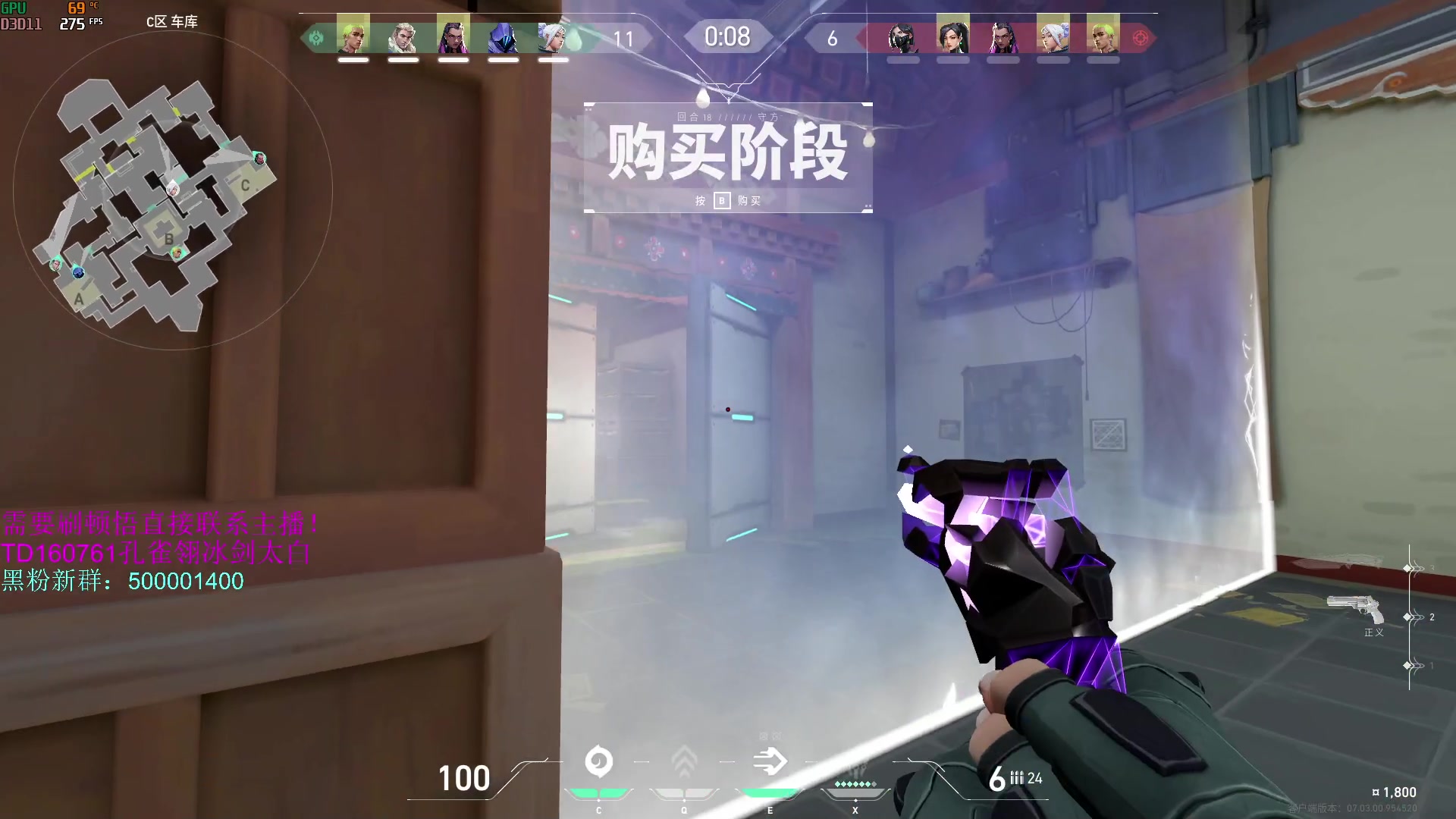 【2023-08-29 09点场】燕徊硯：阿瑟：点子王！