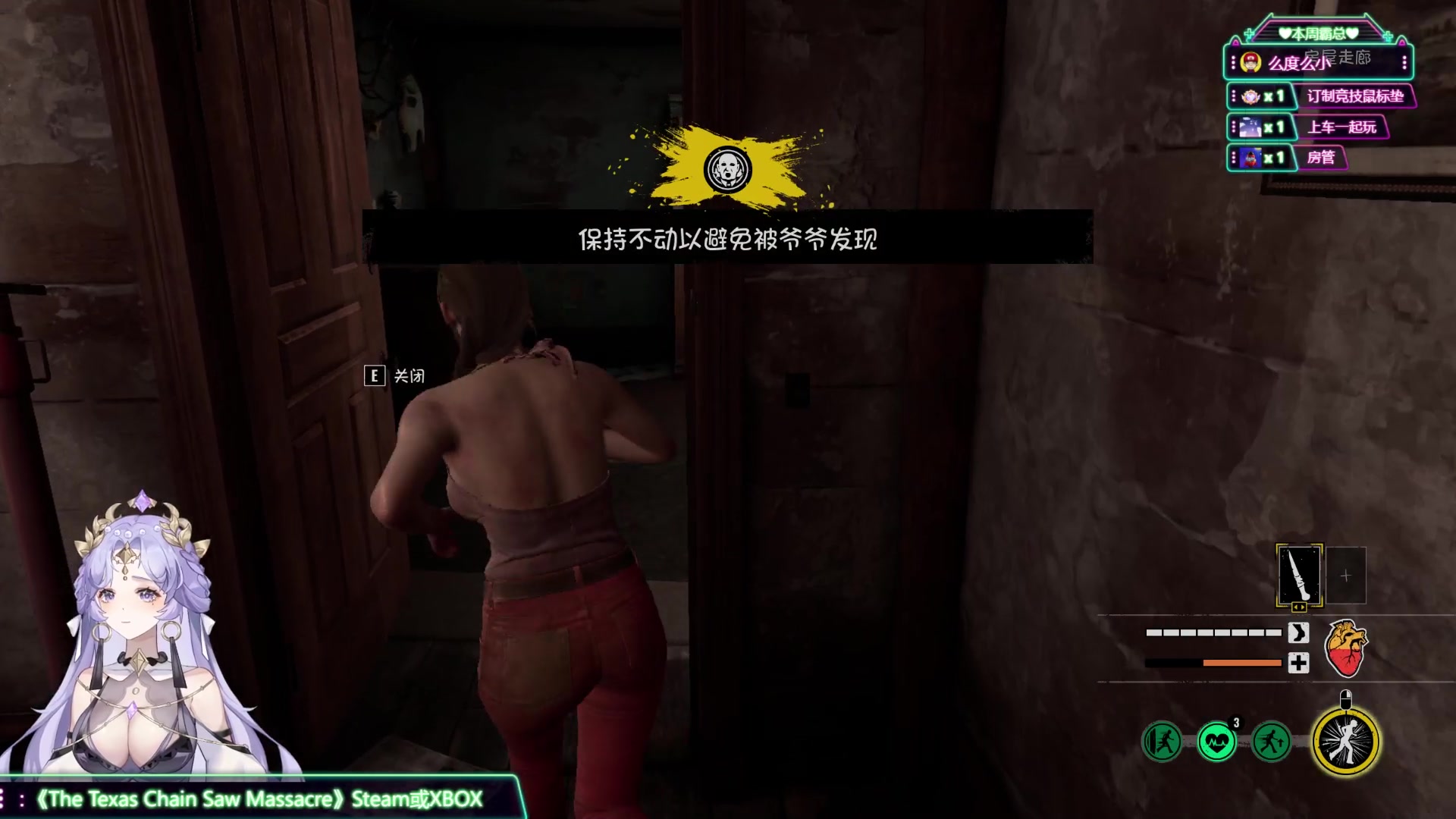 【2023-08-29 14点场】兔叽叽丫：沉浸式体验✨这个电锯主播不像演的