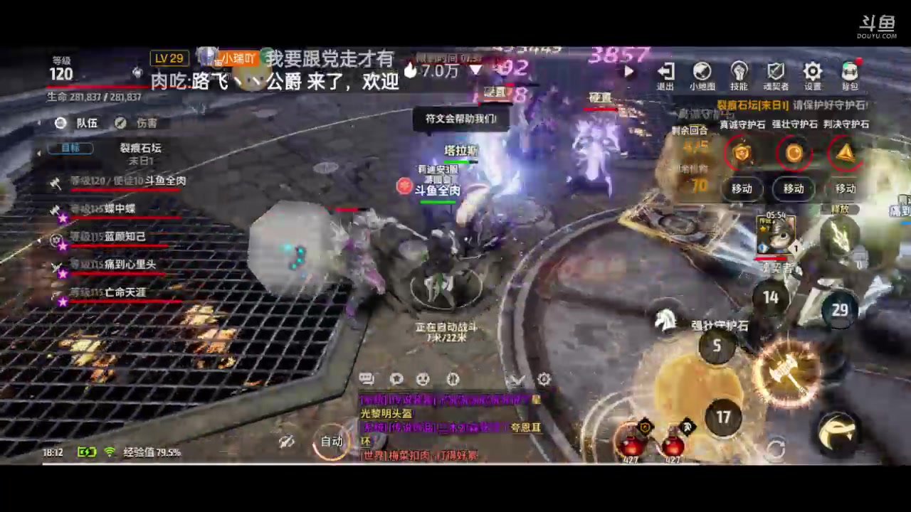 【2023-08-28 17点场】全肉馄饨：战之刃冲冲吖