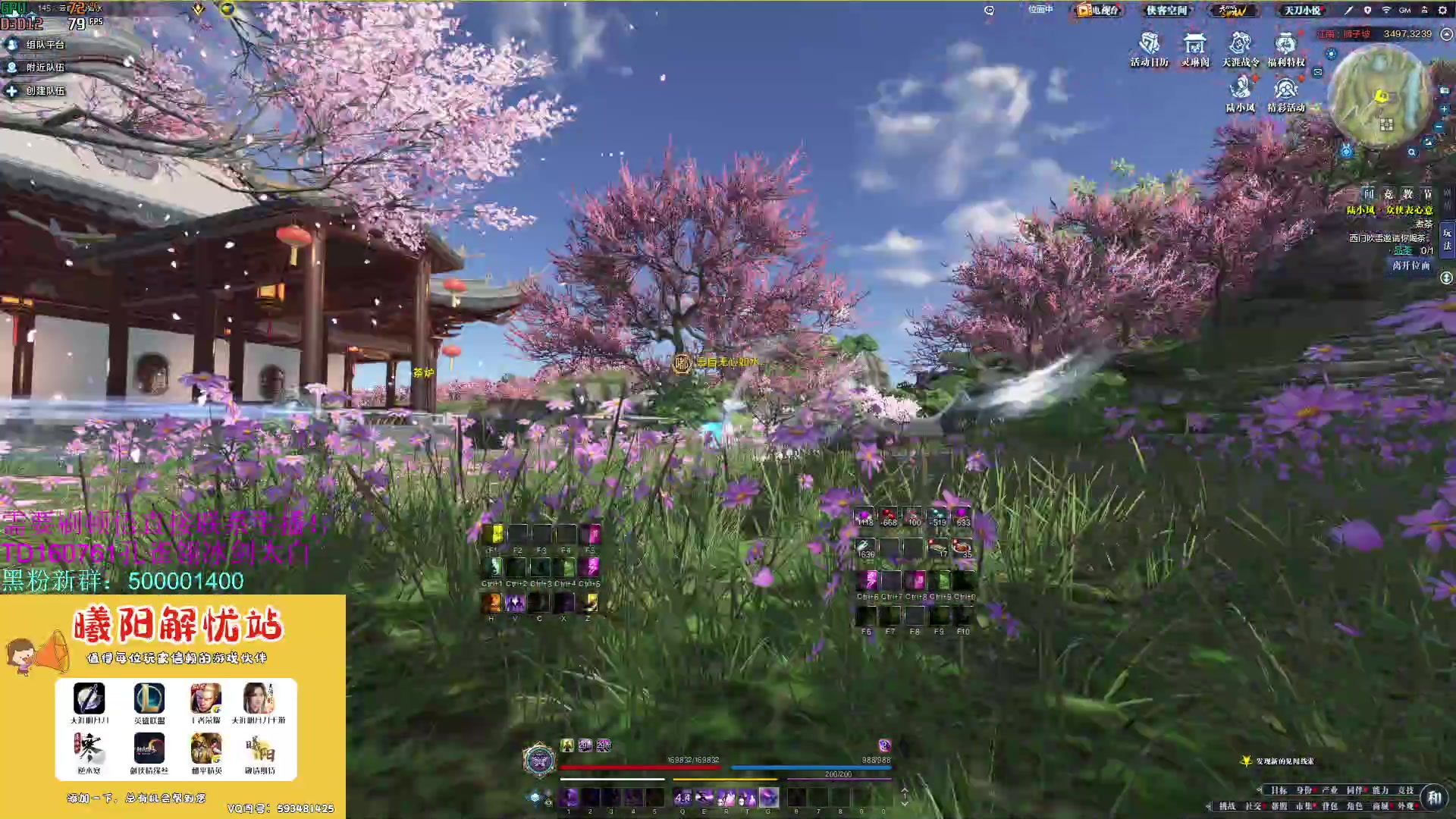 【2023-08-30 12点场】燕徊硯：阿瑟：点子王！