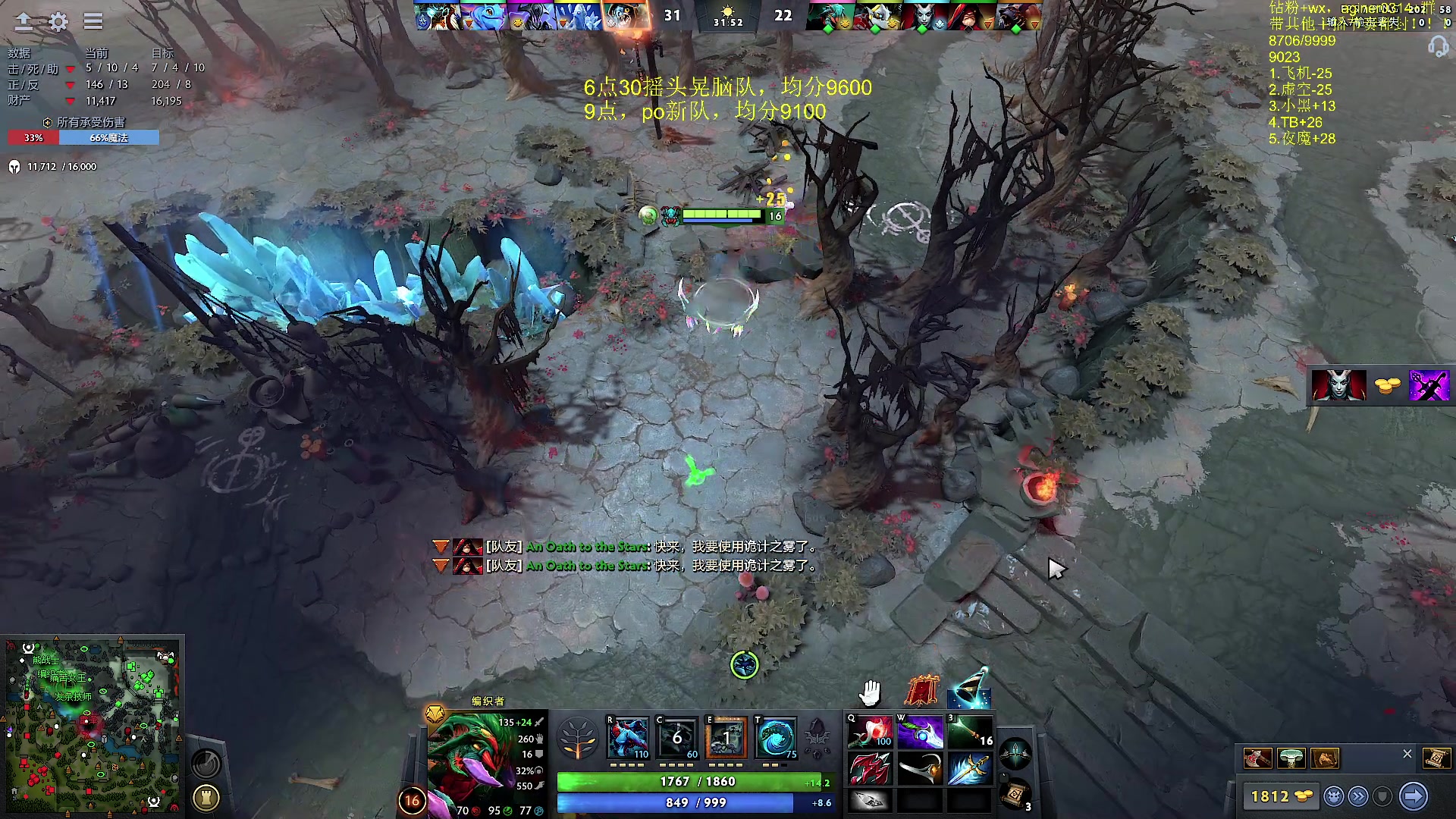 【2023-08-30 22点场】Zhou陈尧：dota，c位教学！！！