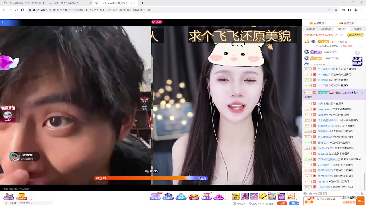 【2023-08-29 10点场】美少女战士5：一百万人正在观看的身残志坚主播