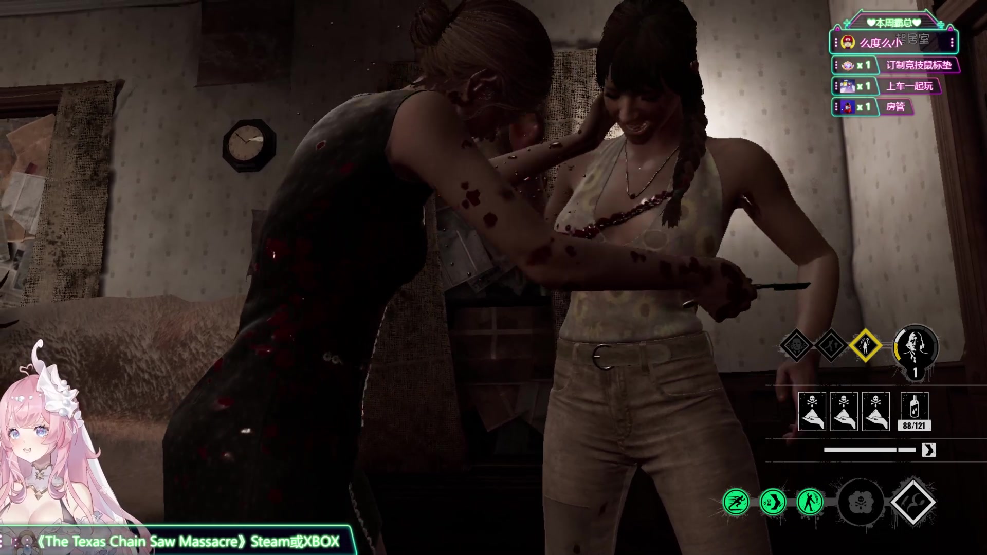 【2023-08-30 13点场】兔叽叽丫：沉浸式体验✨这个电锯主播不像演的