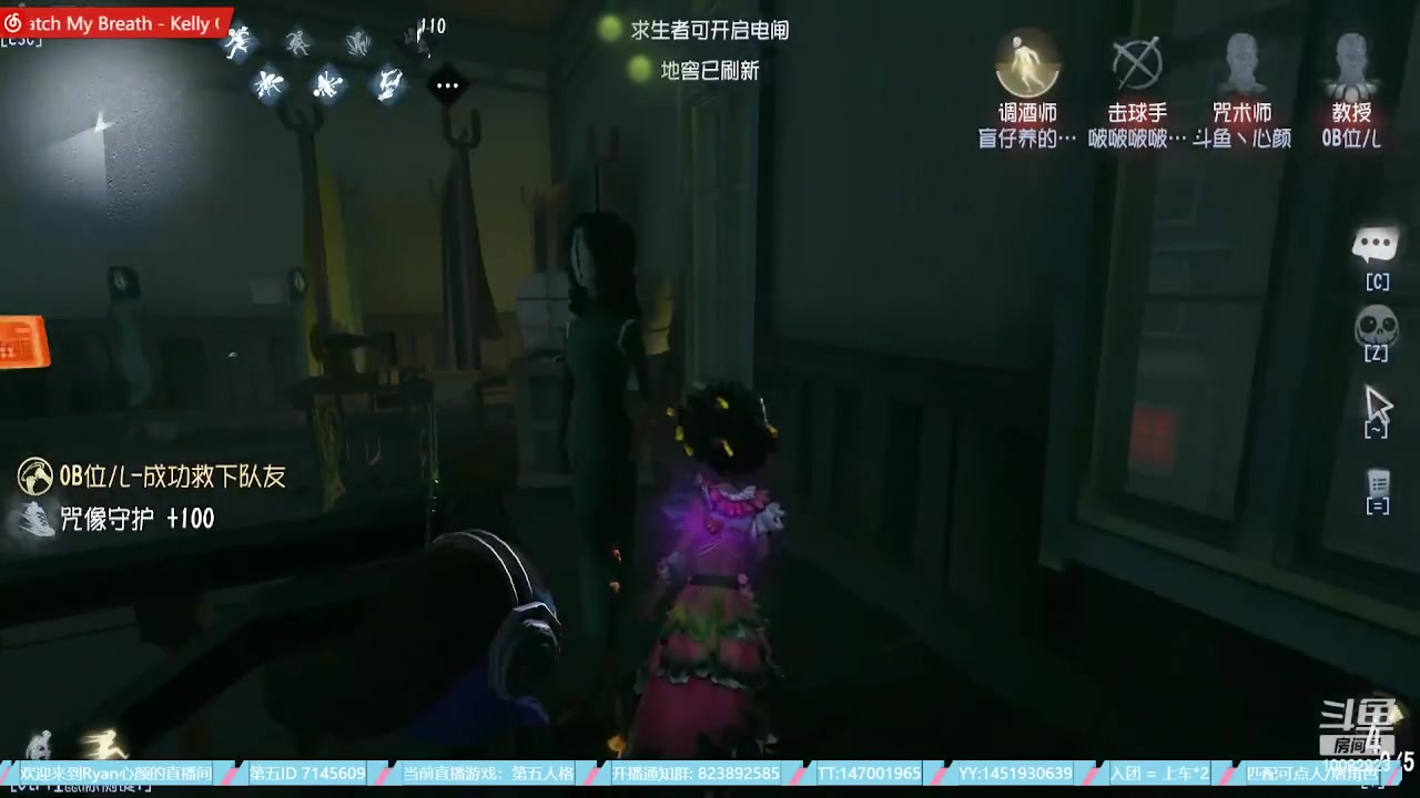 【2023-08-31 05点场】Ryan心颜：帅哥美女聚集地 10082923