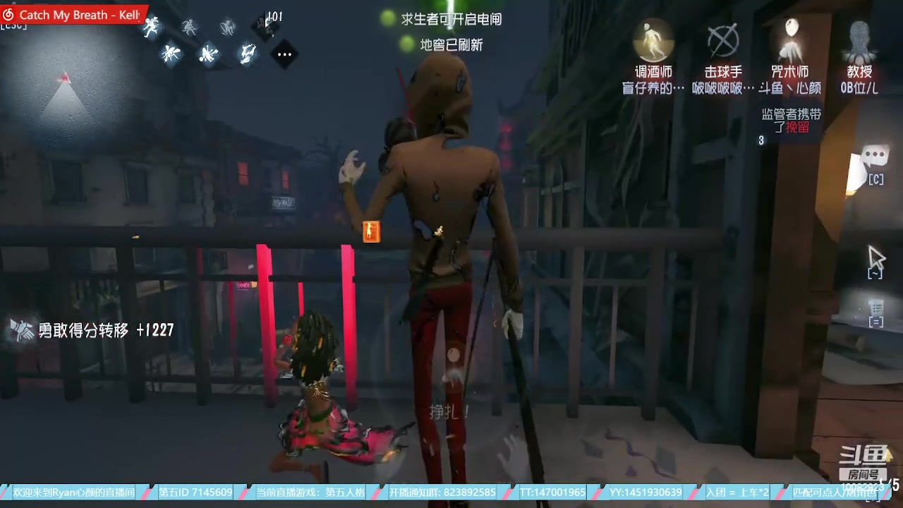 【2023-08-30 23点场】Ryan心颜：帅哥美女聚集地 10082923