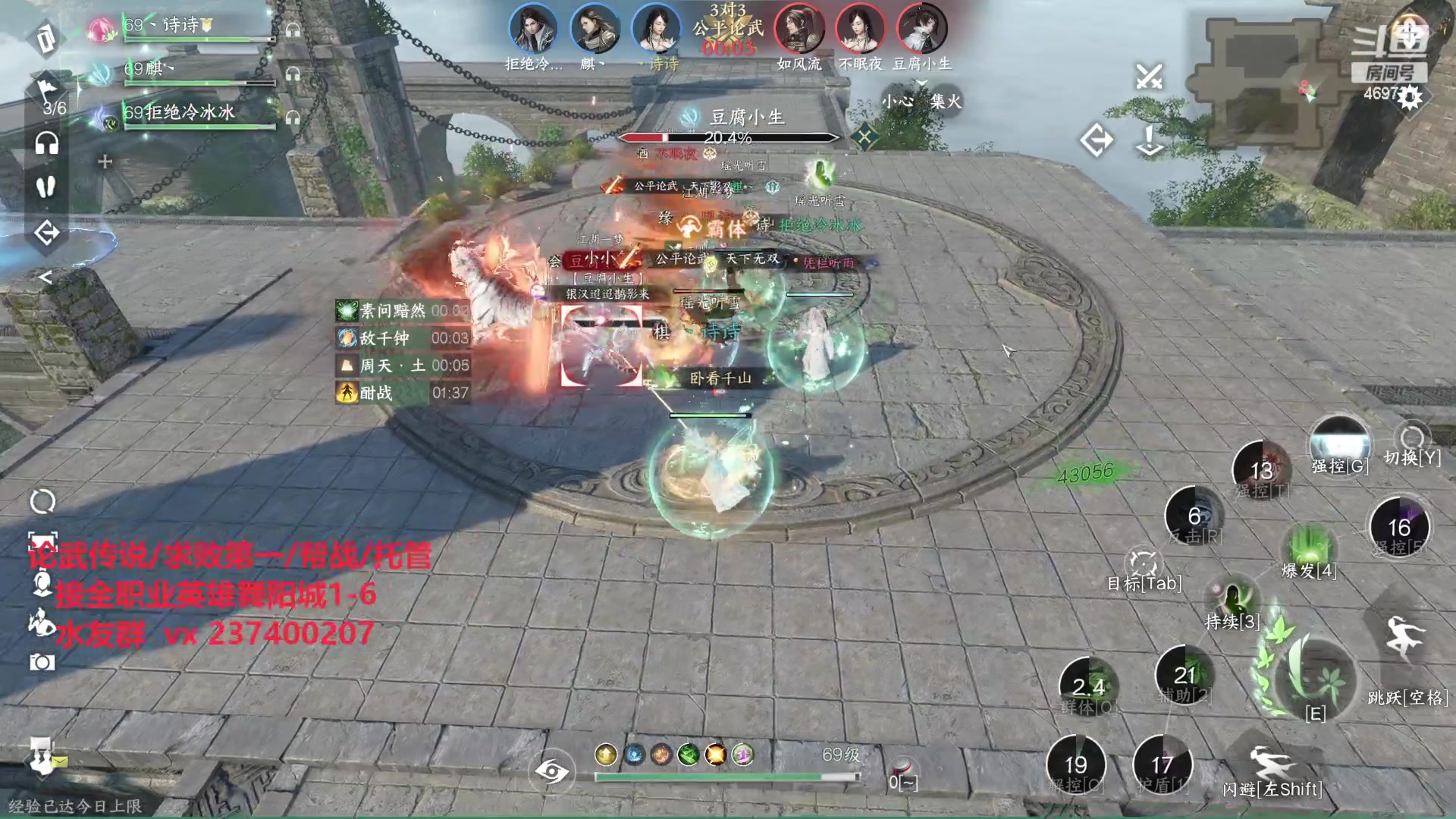 【2023-08-31 15点场】酸酸酸奶君：血河素问33论武求败
