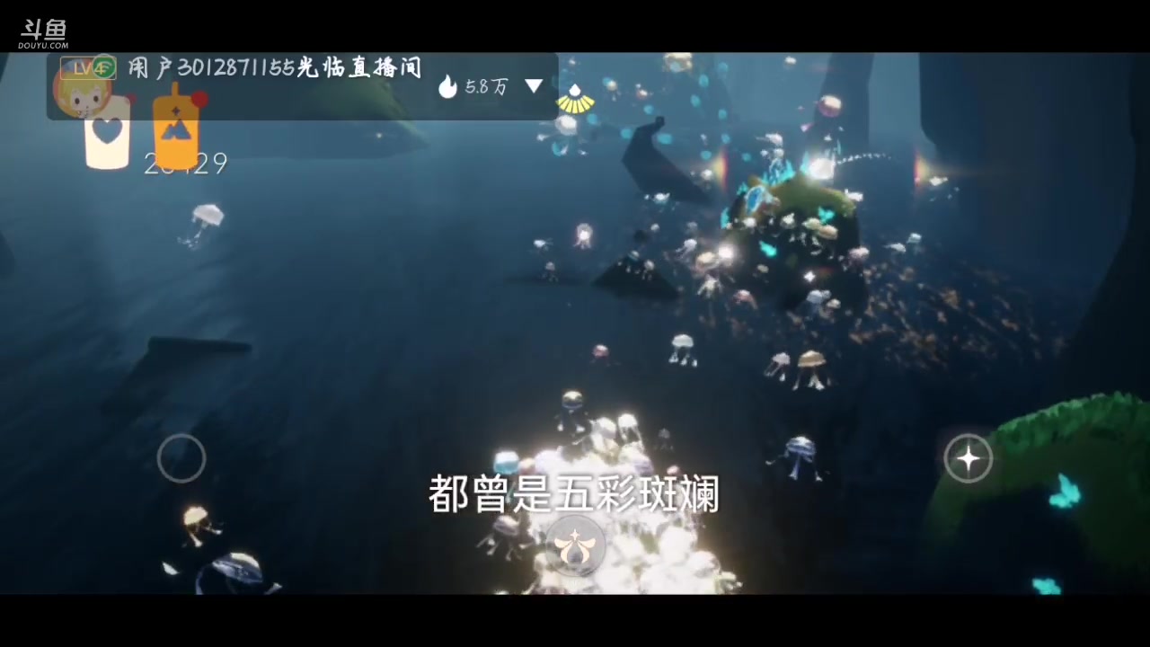 【2023-08-31 19点场】丨流年忘却：【光遇流年】专属演唱会房间，大家来看呀