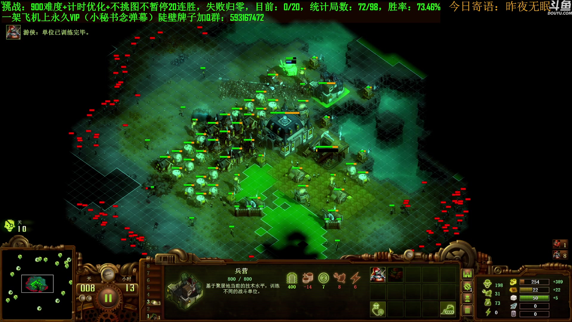 【2023-08-31 07点场】普通人陡壁：挑战：亿万僵尸20连胜day69