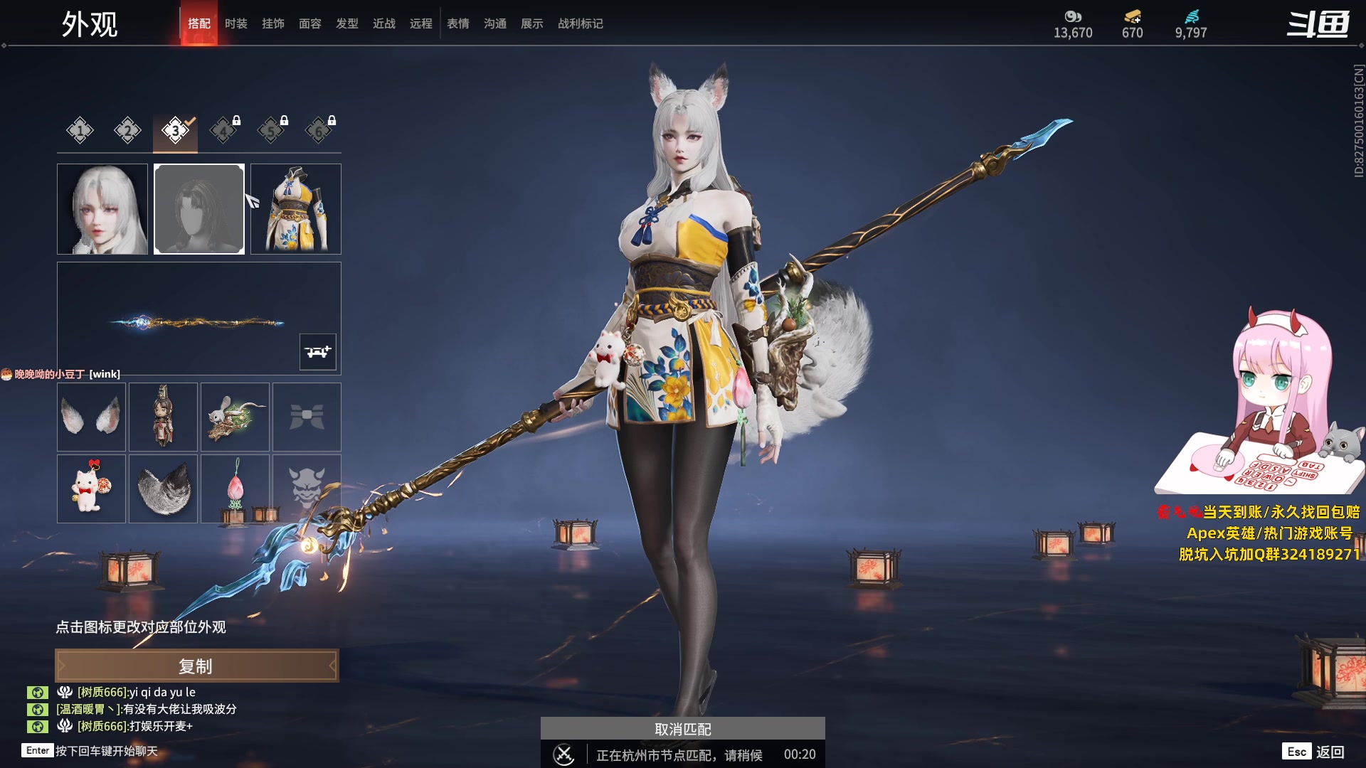 【2023-08-30 17点场】晚晚呦：【晚晚】六边形女猪包O.o