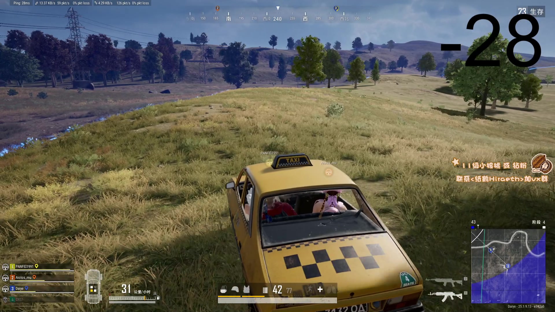 【2023-08-31 12点场】sakira丶hao：4+2 !!!!