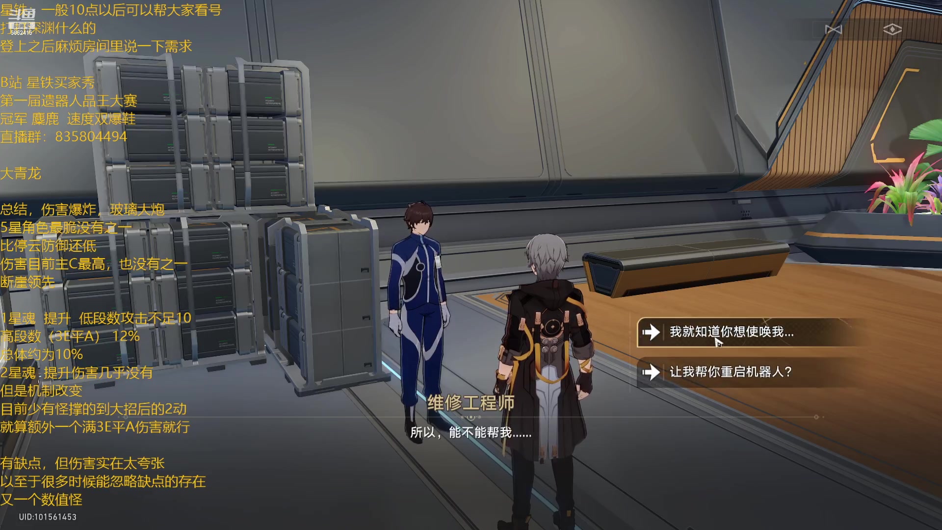 【2023-08-30 21点场】毕游侠：大青龙上线，龙丹强度如何？