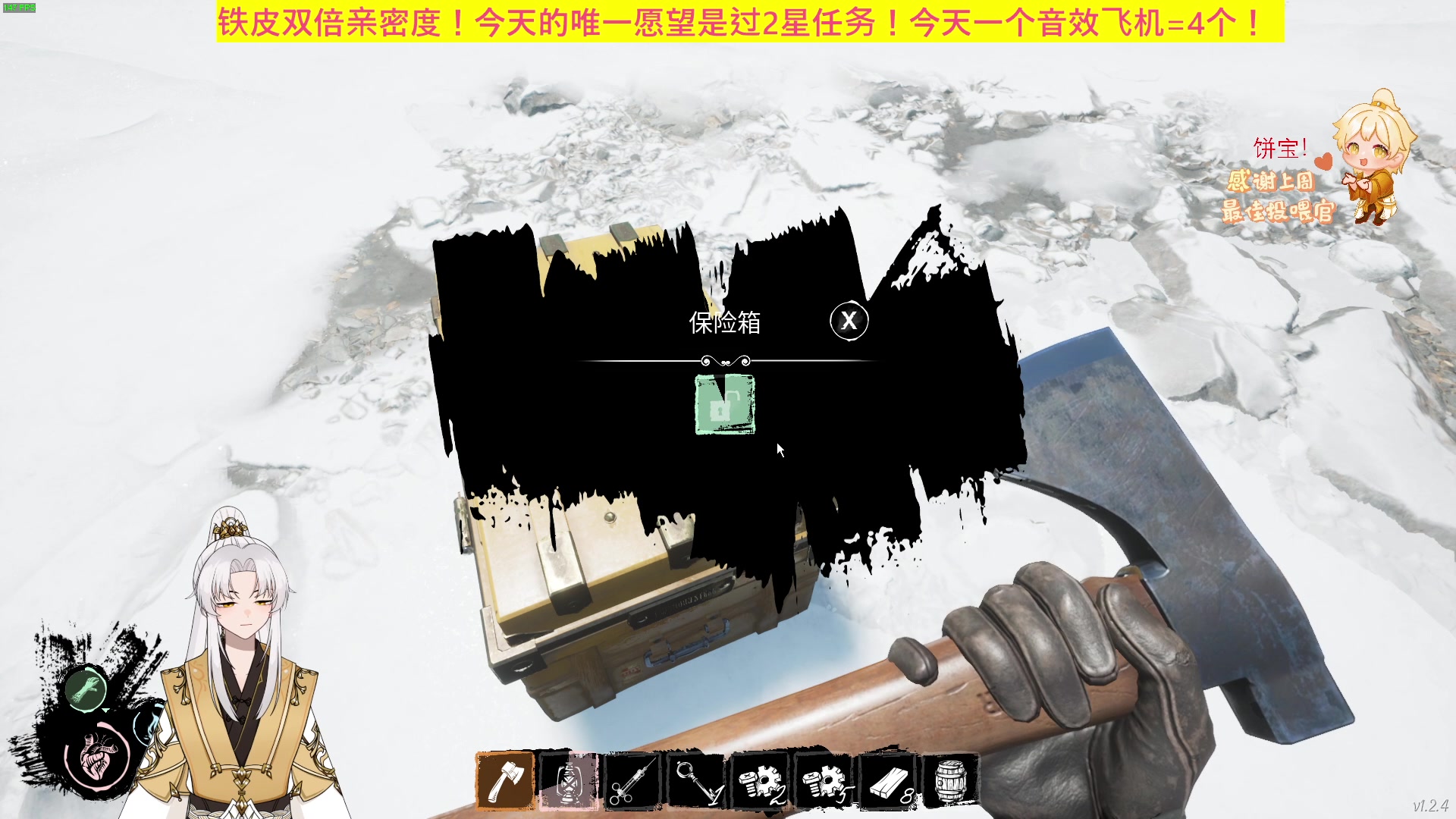 【2023-08-30 21点场】阿福Afuuu：【铁皮双倍】白毛小子来啦！