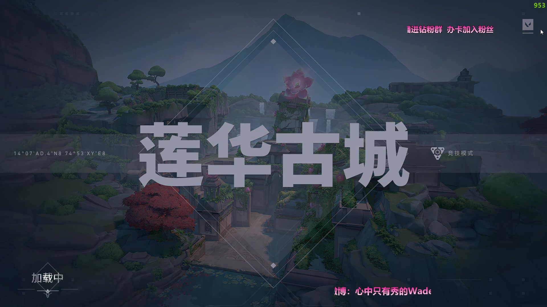 【2023-08-31 02点场】WadeOvO丶：陪伴是最长情的告白✨ Wade
